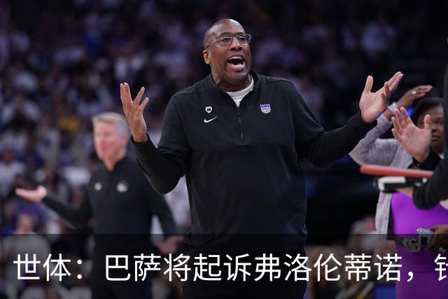 世体：巴萨将起诉弗洛伦蒂诺，针对其关于内格雷拉案的不实指控
